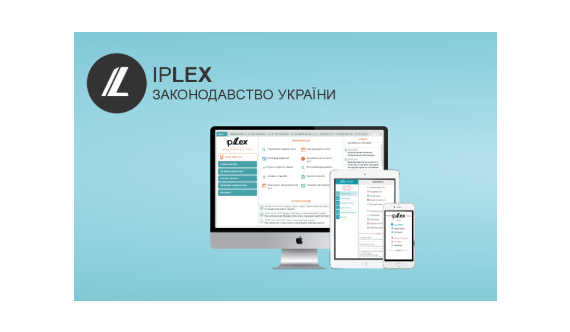 IpLex
